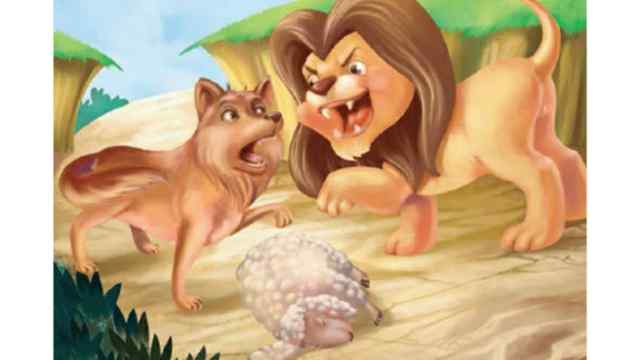 शेर और भेड़िया Moral Story in Hindi
