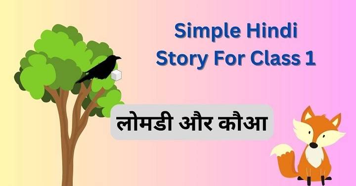 Class 1 Story in Hindi: 10 Engaging and Educational Tales for Young Learners Class 1 Story in Hindi