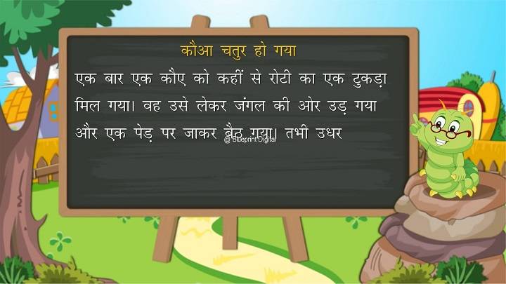 Class Hindi Story: 10 Engaging Tales for All Ages Class Hindi Story