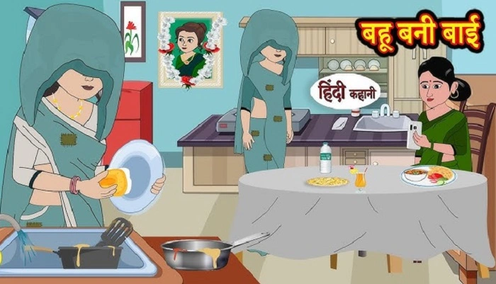 Ek Nayi Shuruaat 1