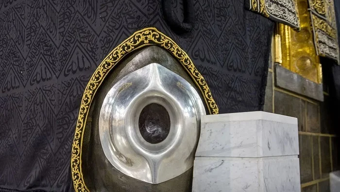 Black Stone Kya Hai