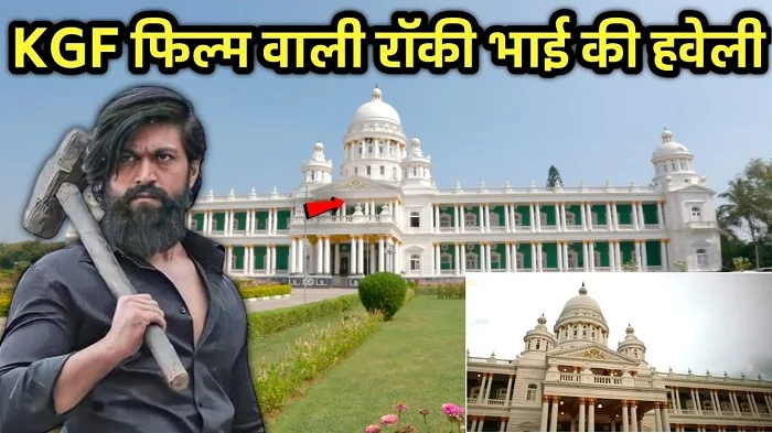 KGF Movie Ne Real Place Ko Famous Kar Diya 1