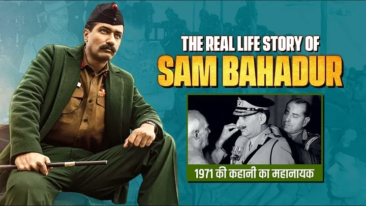 Sam Bahadur Real Story: Field Marshal Sam Manekshaw Ki Bahaduri Aur Leadership Ki Kahani sam bahadur real story